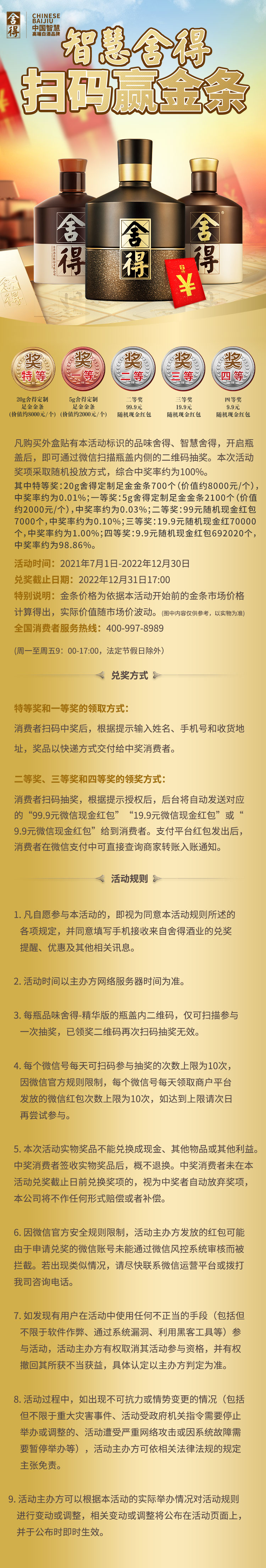 bevictor伟德官网 - 韦德官方网站