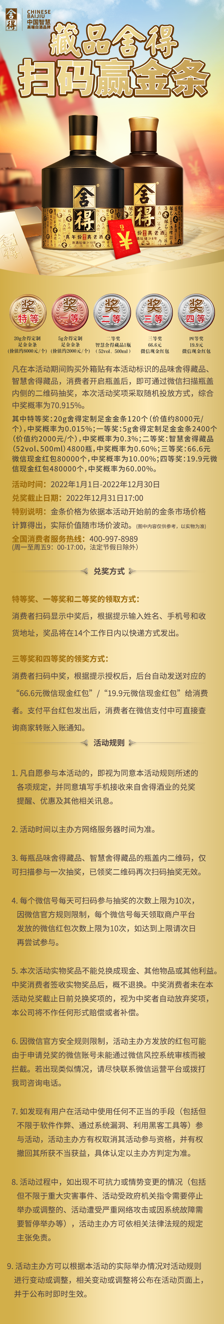 bevictor伟德官网 - 韦德官方网站