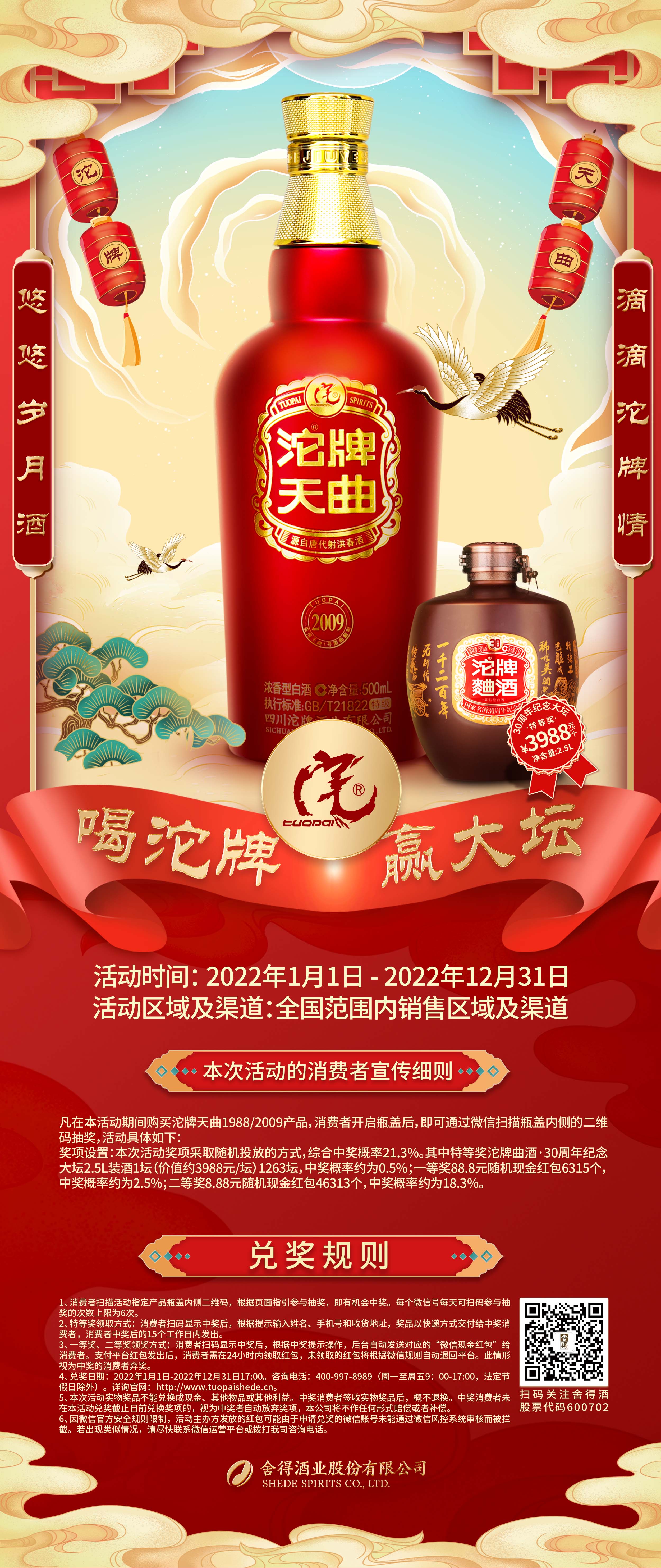 bevictor伟德官网 - 韦德官方网站