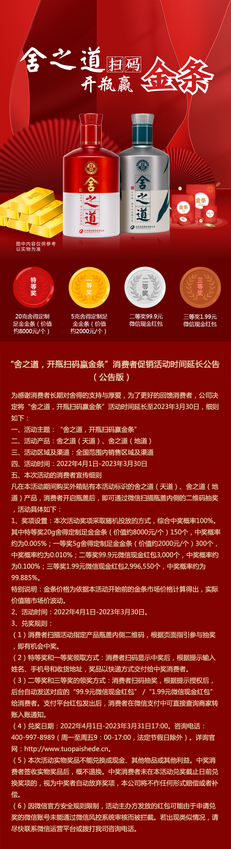 bevictor伟德官网 - 韦德官方网站