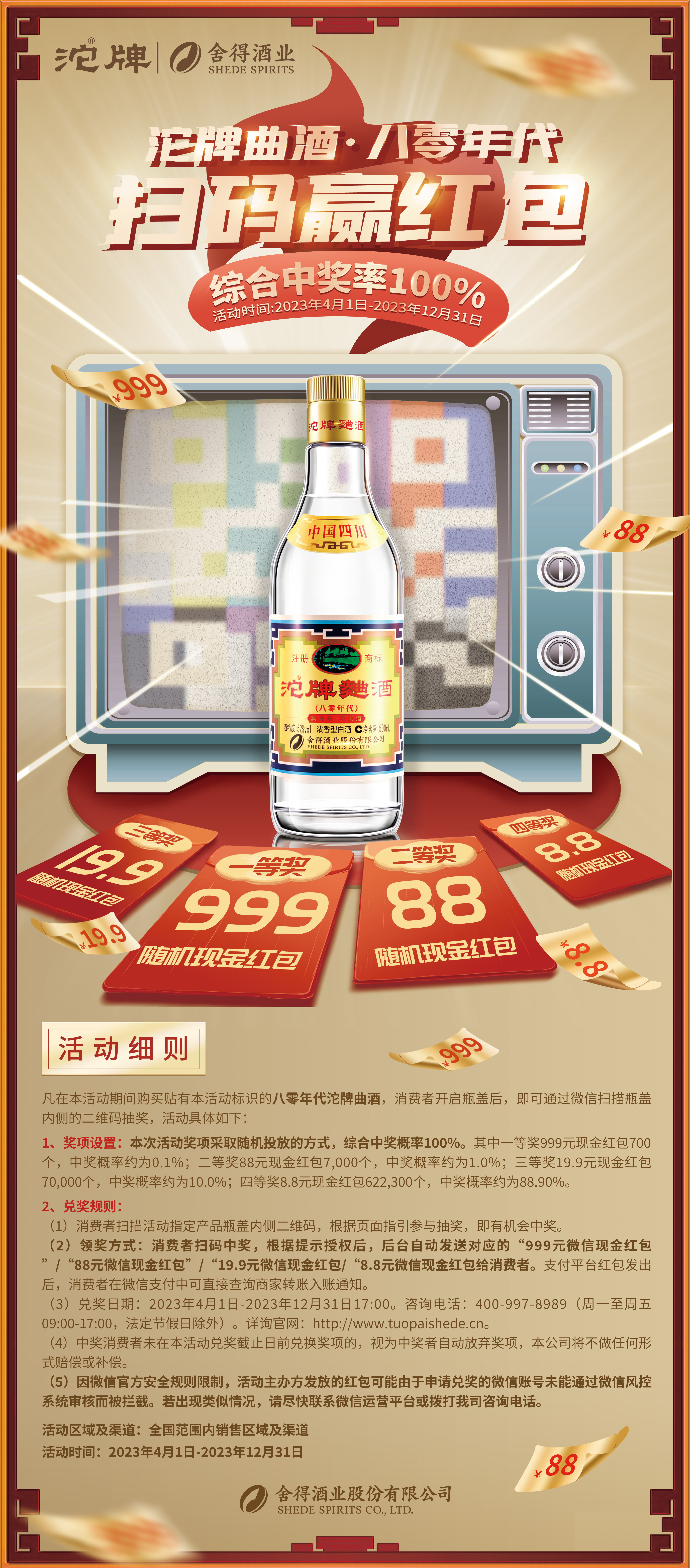 bevictor伟德官网 - 韦德官方网站