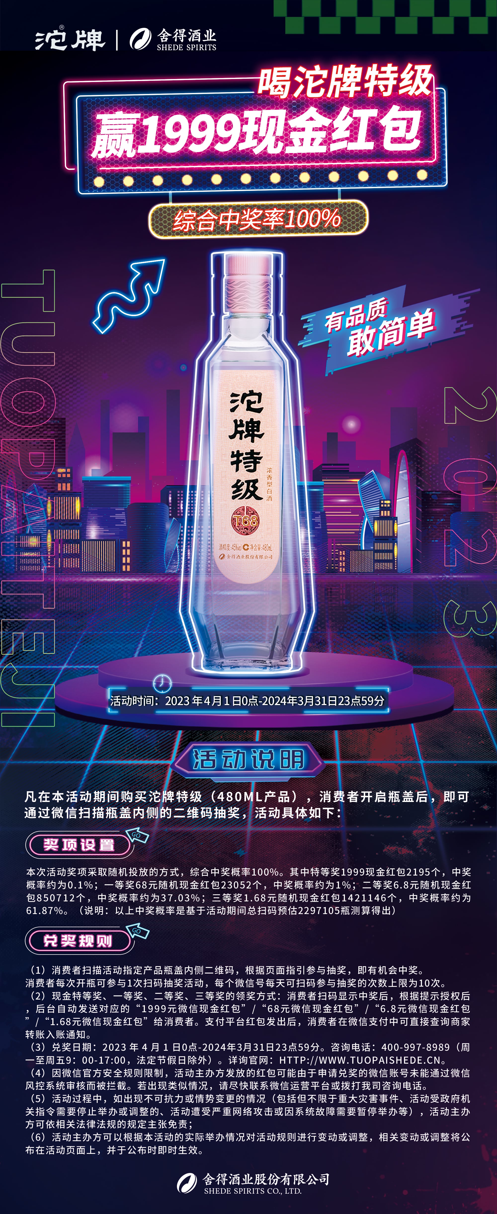 bevictor伟德官网 - 韦德官方网站