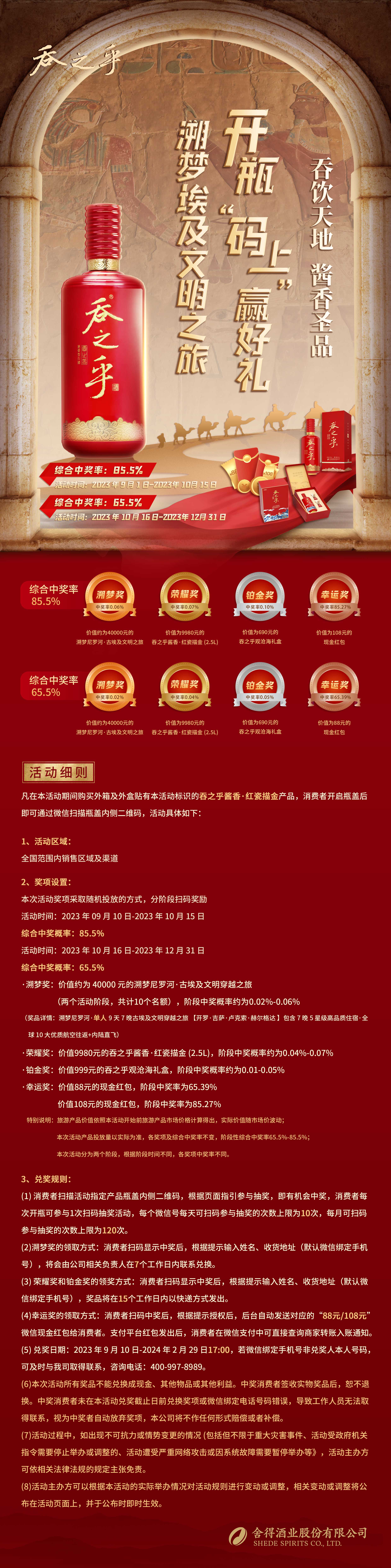 bevictor伟德官网 - 韦德官方网站