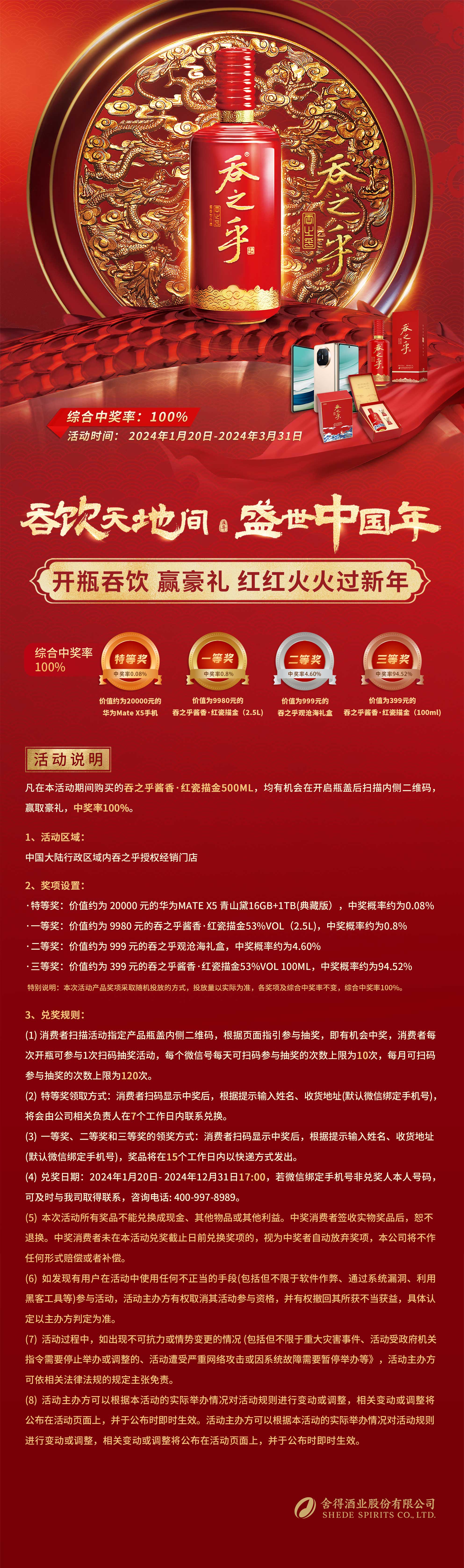 bevictor伟德官网 - 韦德官方网站