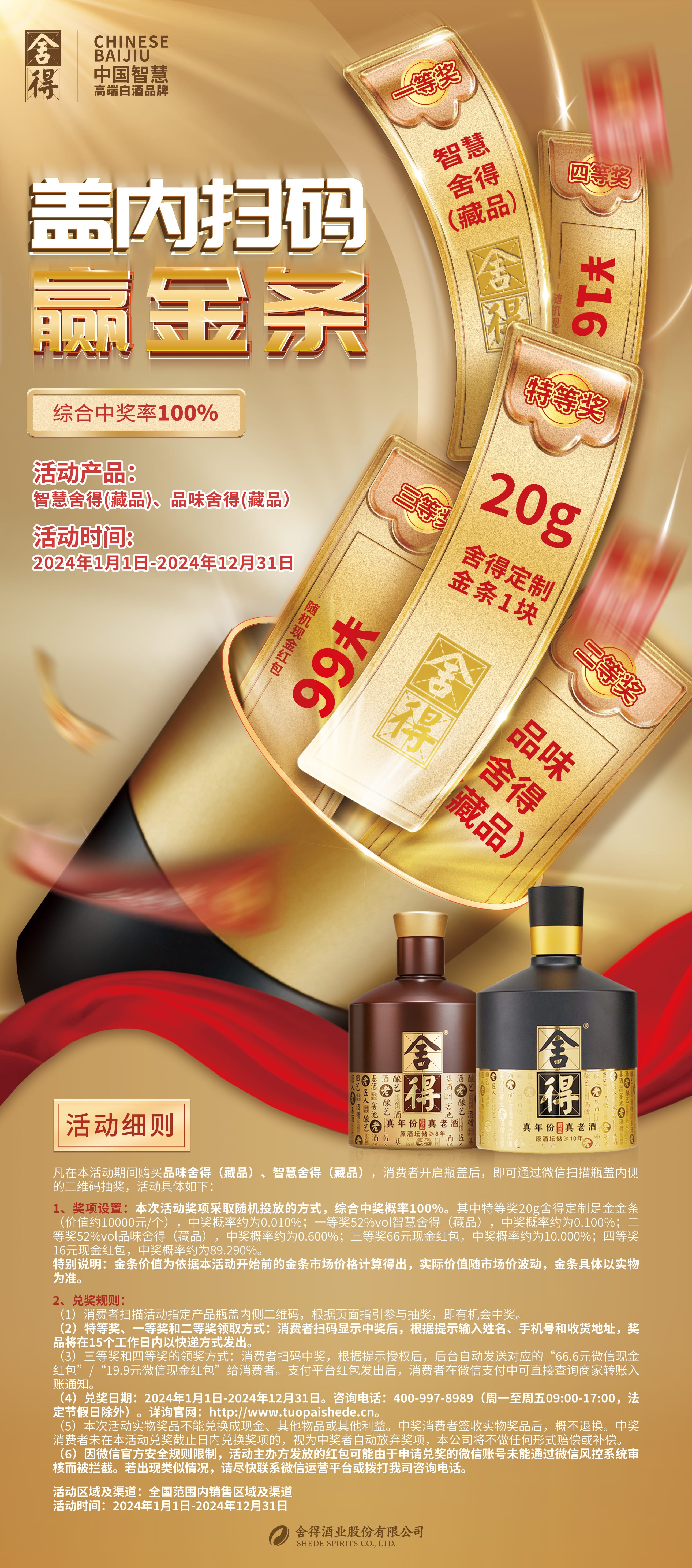bevictor伟德官网 - 韦德官方网站