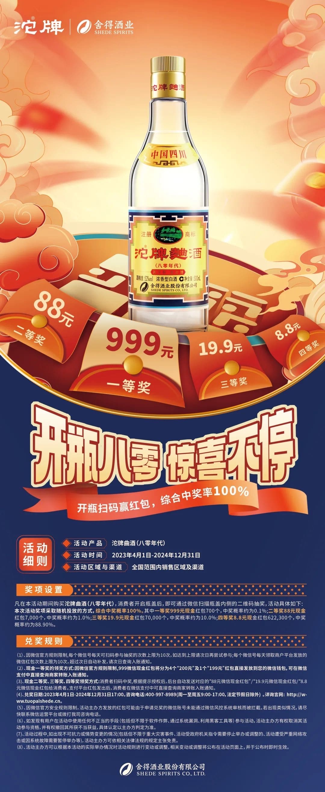 bevictor伟德官网 - 韦德官方网站