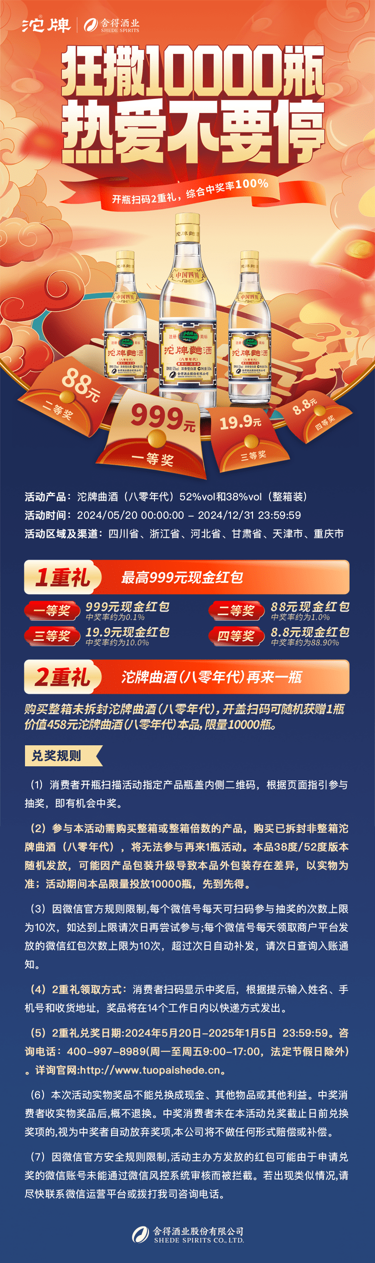 bevictor伟德官网 - 韦德官方网站
