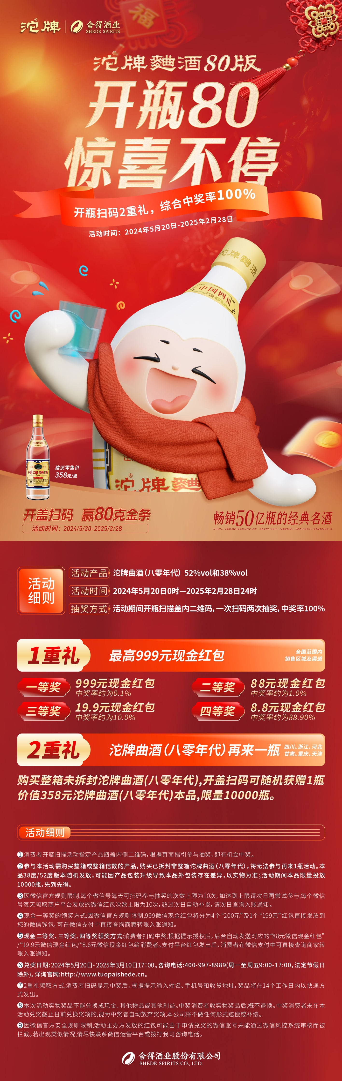 bevictor伟德官网 - 韦德官方网站