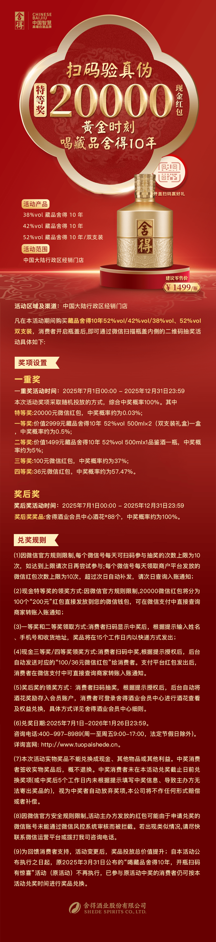 bevictor伟德官网 - 韦德官方网站