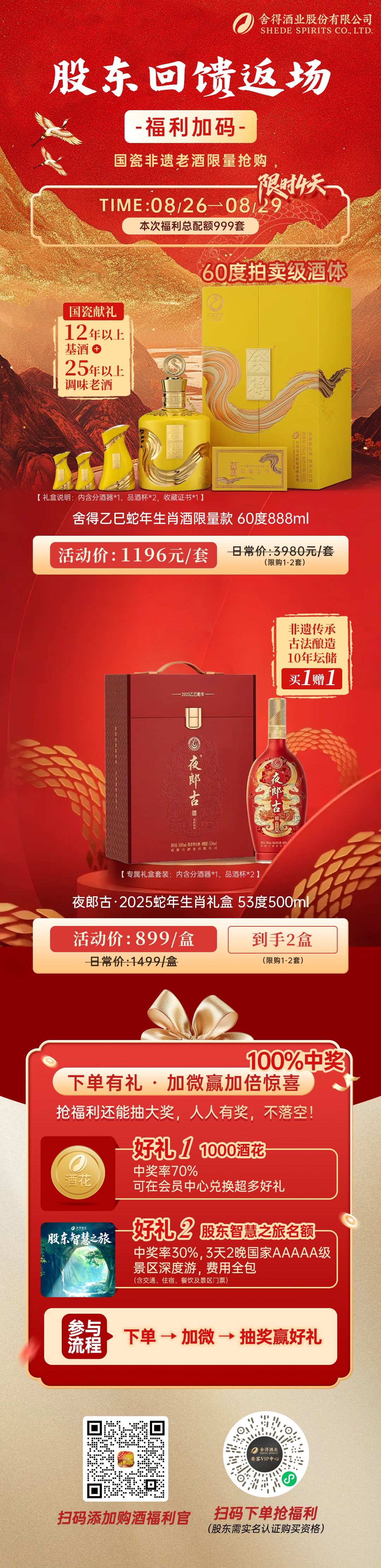 bevictor伟德官网 - 韦德官方网站