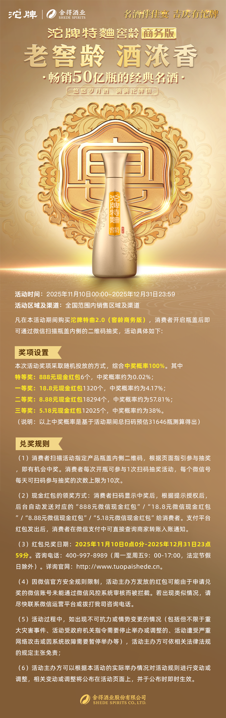 bevictor伟德官网 - 韦德官方网站