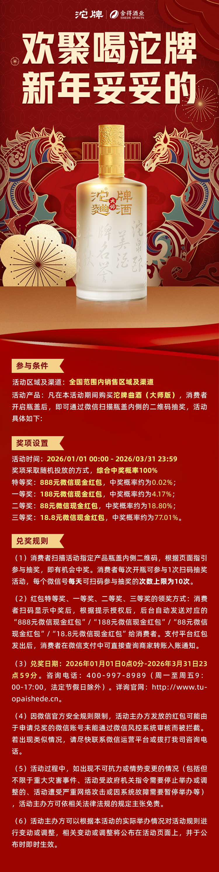 bevictor伟德官网 - 韦德官方网站