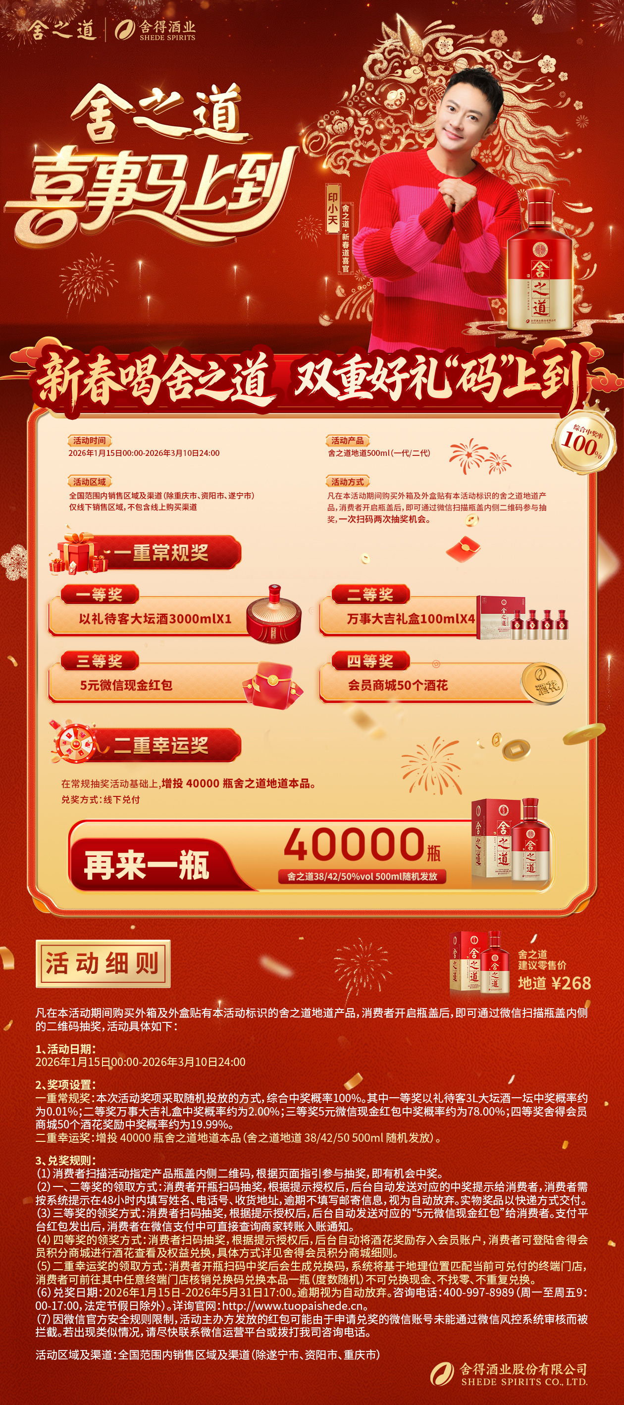 bevictor伟德官网 - 韦德官方网站