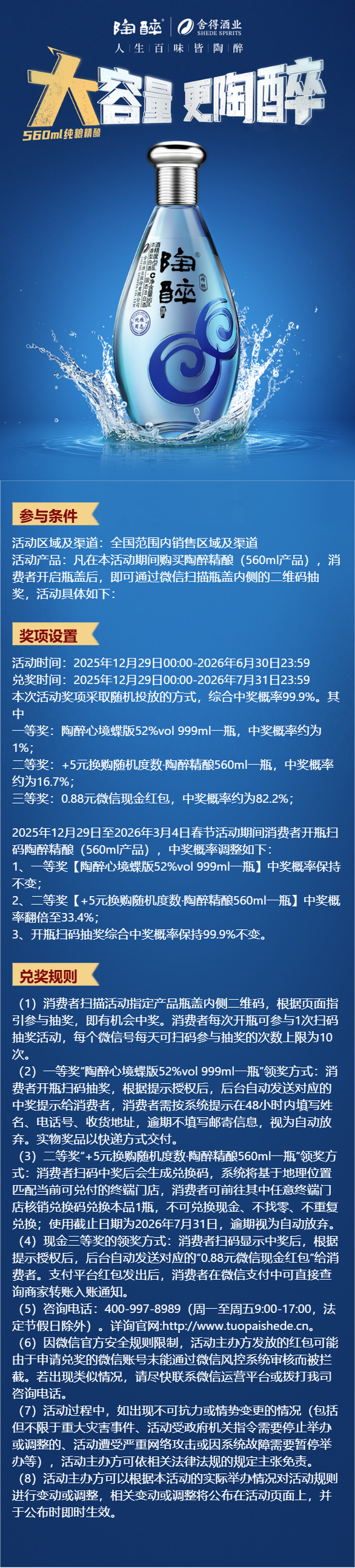 bevictor伟德官网 - 韦德官方网站