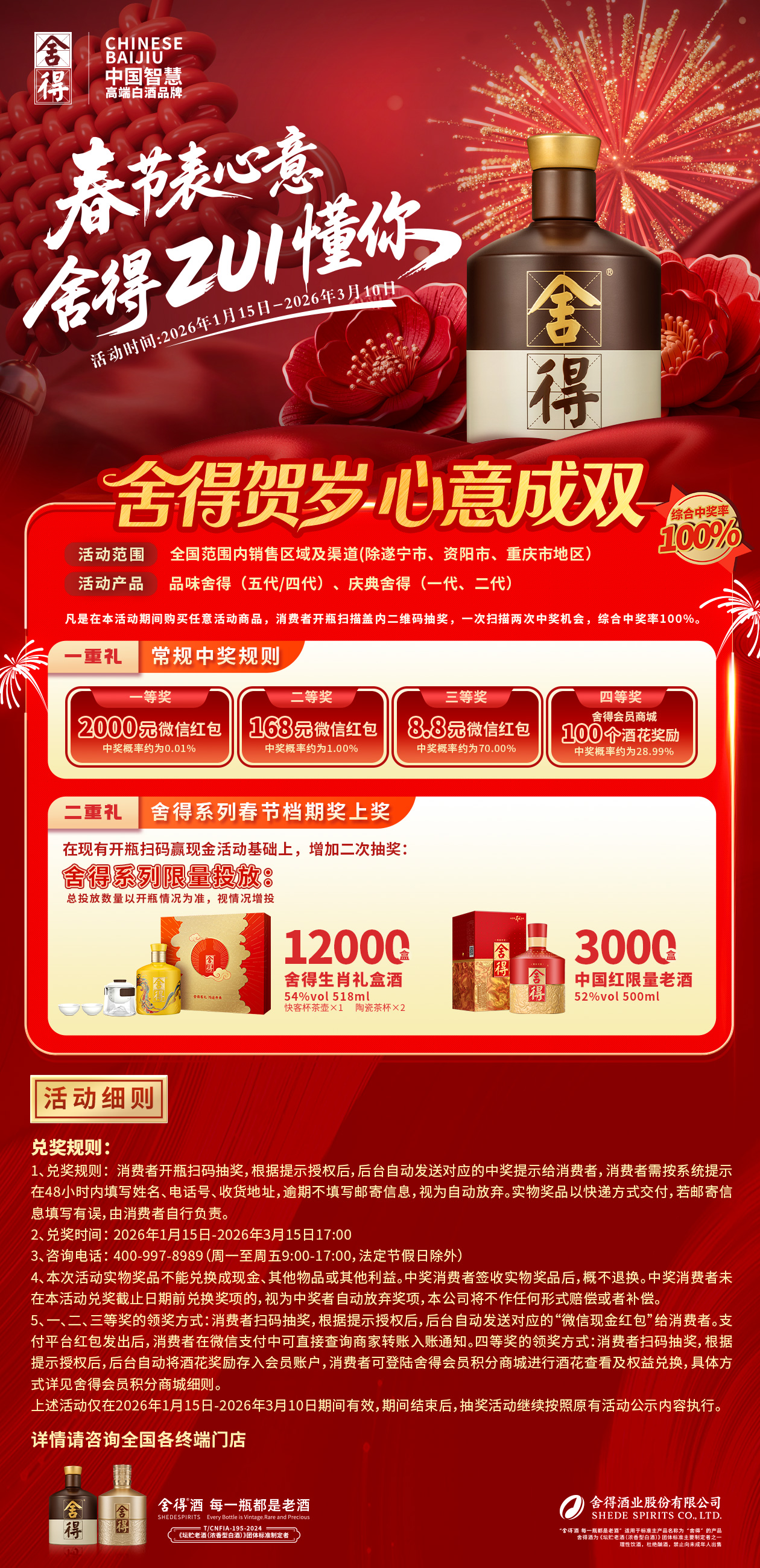 bevictor伟德官网 - 韦德官方网站