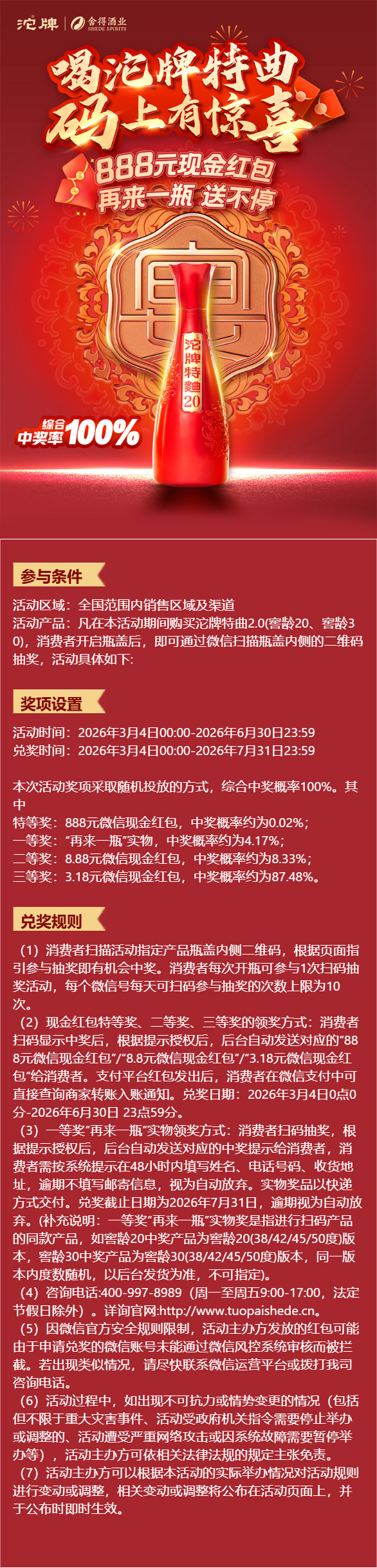 bevictor伟德官网 - 韦德官方网站